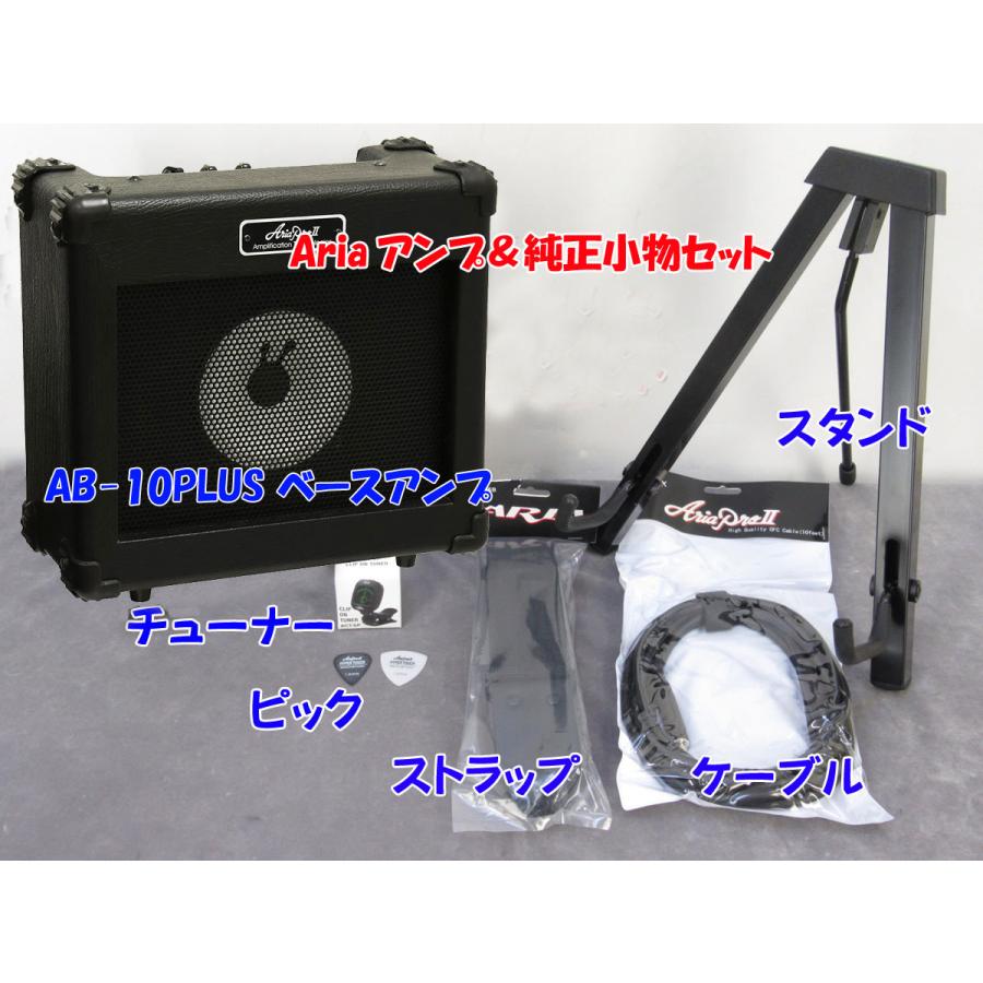 Aria Proll ProII IGB-STD エレキベース入門セット(レビュー特典付き