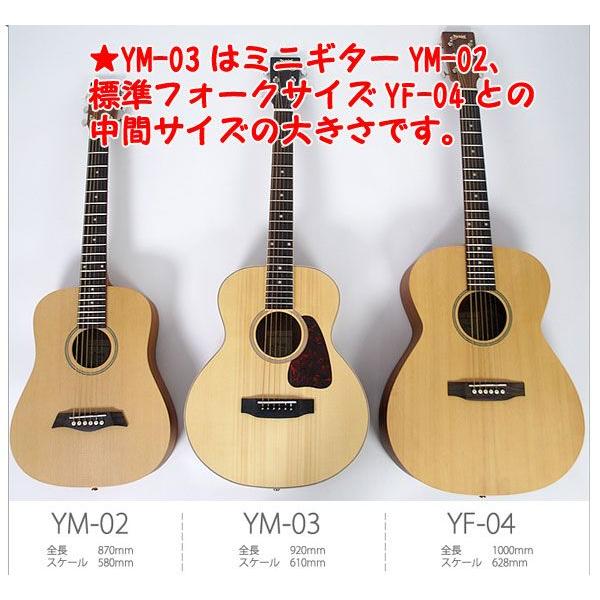 大特価!!】 S yairi YM-03 ミニアコースティックギター ...
