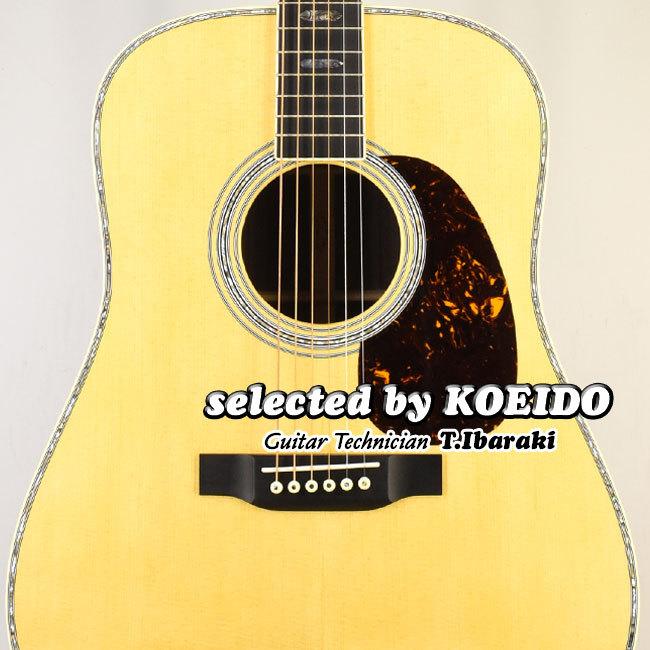 MARTIN（マーティン） C.F.Martin D-41 (selected by KOEIDO) マーチン