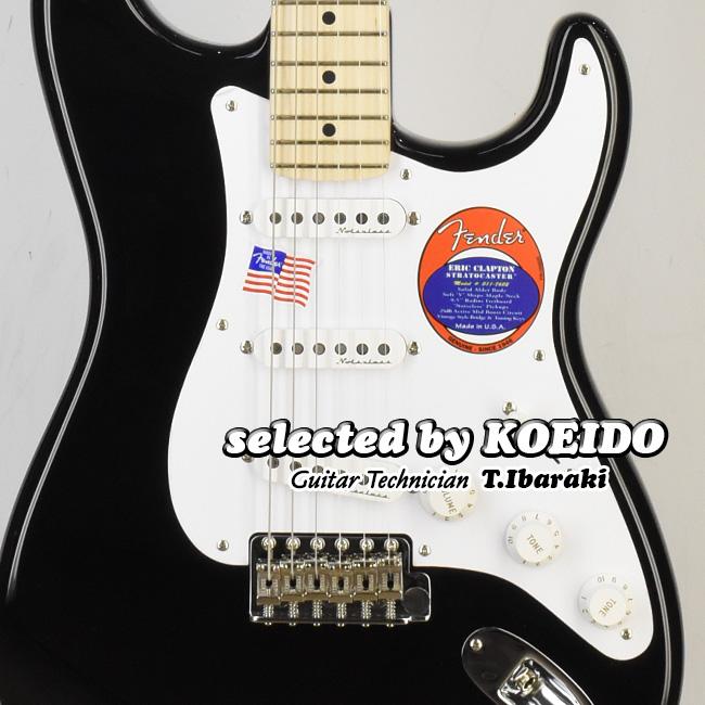 Fender（フェンダー） Fender USA Eric Clapton Stratocaster BLK