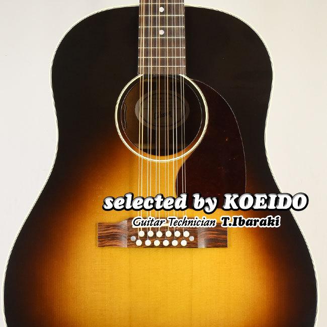 【 Gibson / アコースティックギター 】J-45 ギブソン Gibson（ギブソン） GIBSON J-45 Standard 12-Strings 2021 Vintage