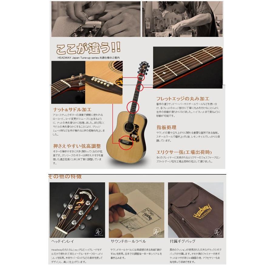 Headway Headway Japan Tune-up Series HJ-OSAMURAISAN II おさむらい