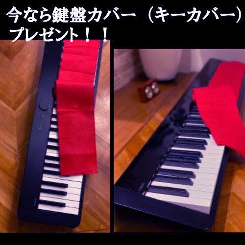 CASIO Privia PX-S1100(スマホポーチ、鍵盤カバー、お手入れ CASIO Privia PX-S1100(スマホポーチ、鍵盤カバー、お手入れ