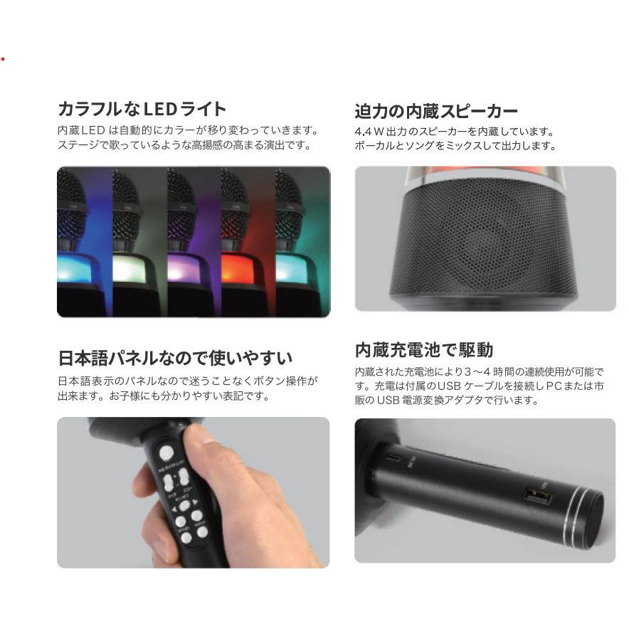 カラオケマイク CM-KA100BT bluetooth 自宅 マイク おうち カラオケ 小型 軽量 接続 ブルートゥース ひとカラ｜koeido1｜03