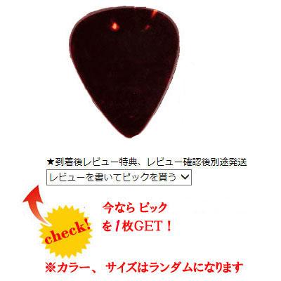 ERNIE BALL #2223 Super Slinky エレキギター弦x3セット(3