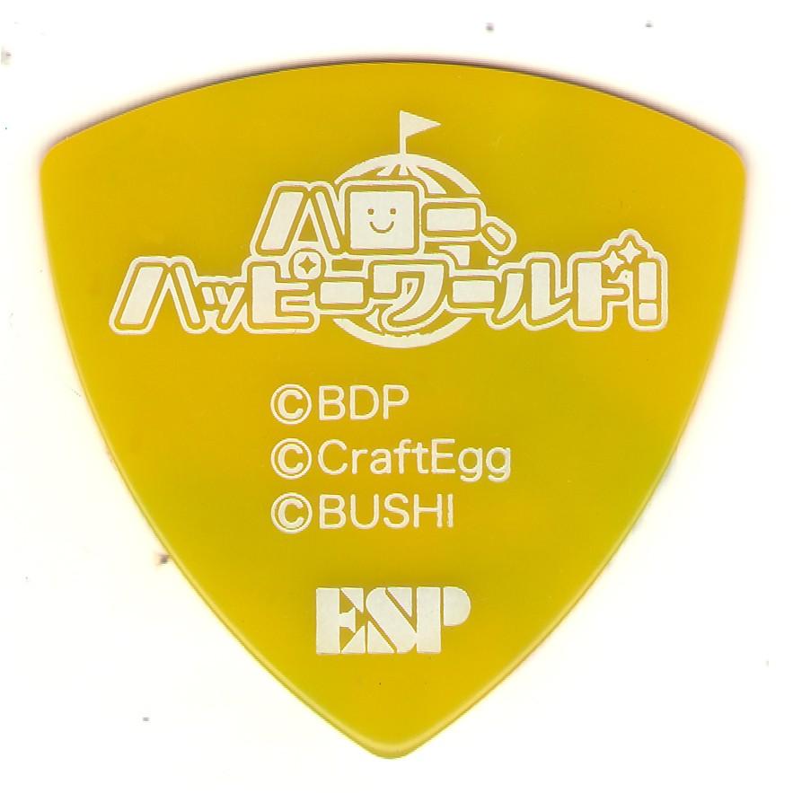 Esp バンドリ ガールズバンドパーティ コラボレーション ハロー ハッピーワールド キャラクターピック 全５種類ｘ２枚セット 定型郵便発送 Cespbangpick10hello0 光栄堂楽器yahoo 店 通販 Yahoo ショッピング