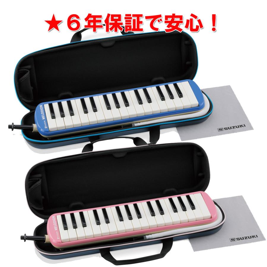 鈴木楽器製作所 鍵盤ハーモニカ スズキ メロディオン FA-32B /FA-32P