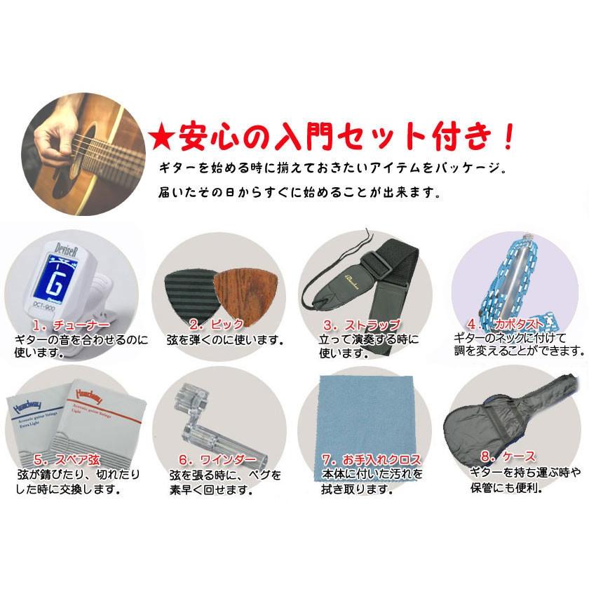 Headway アコースティックギター 初心者 入門セットフォークギター HF 