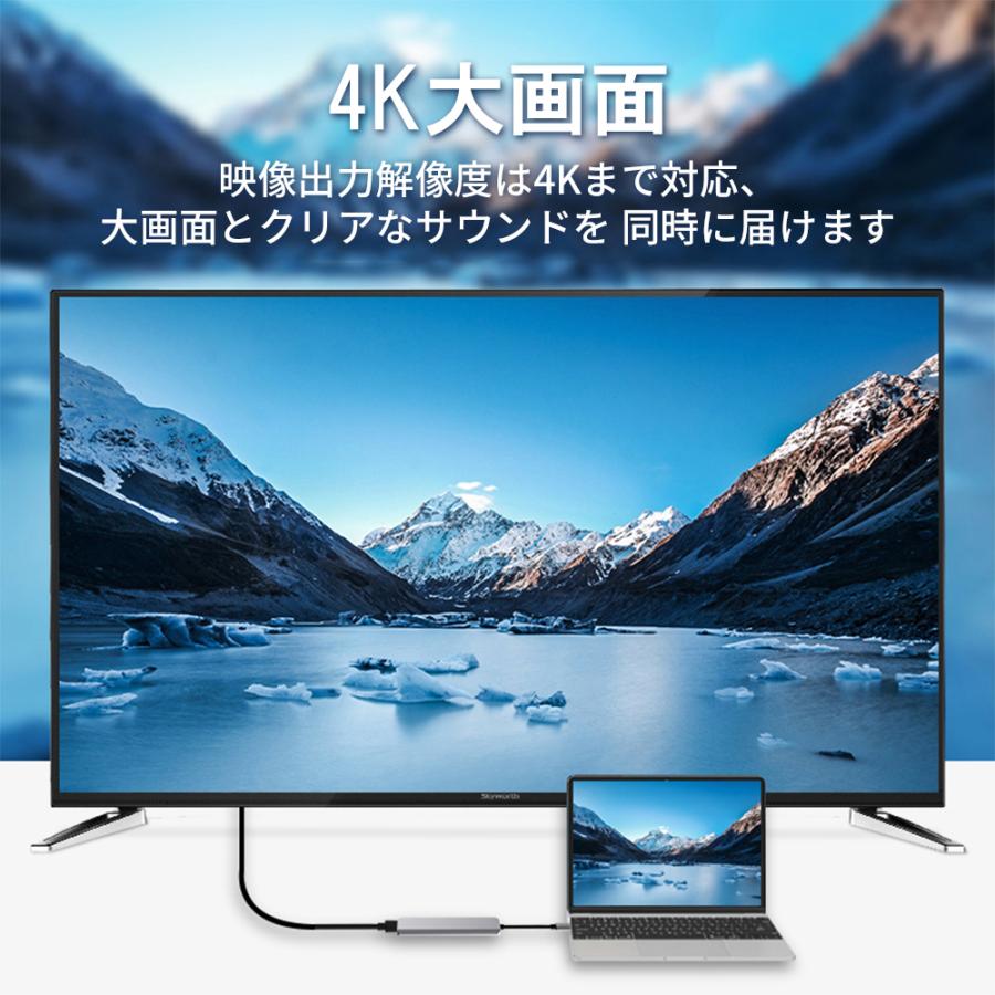 ドッキングステーション Type-C USBハブ 7ポート USB3.0 変換アダプター PD充電 ７in１ ハブ HDMI出力 USB3.0対応 SDカードリーダー TFカードリーダ | ブランド登録なし | 06
