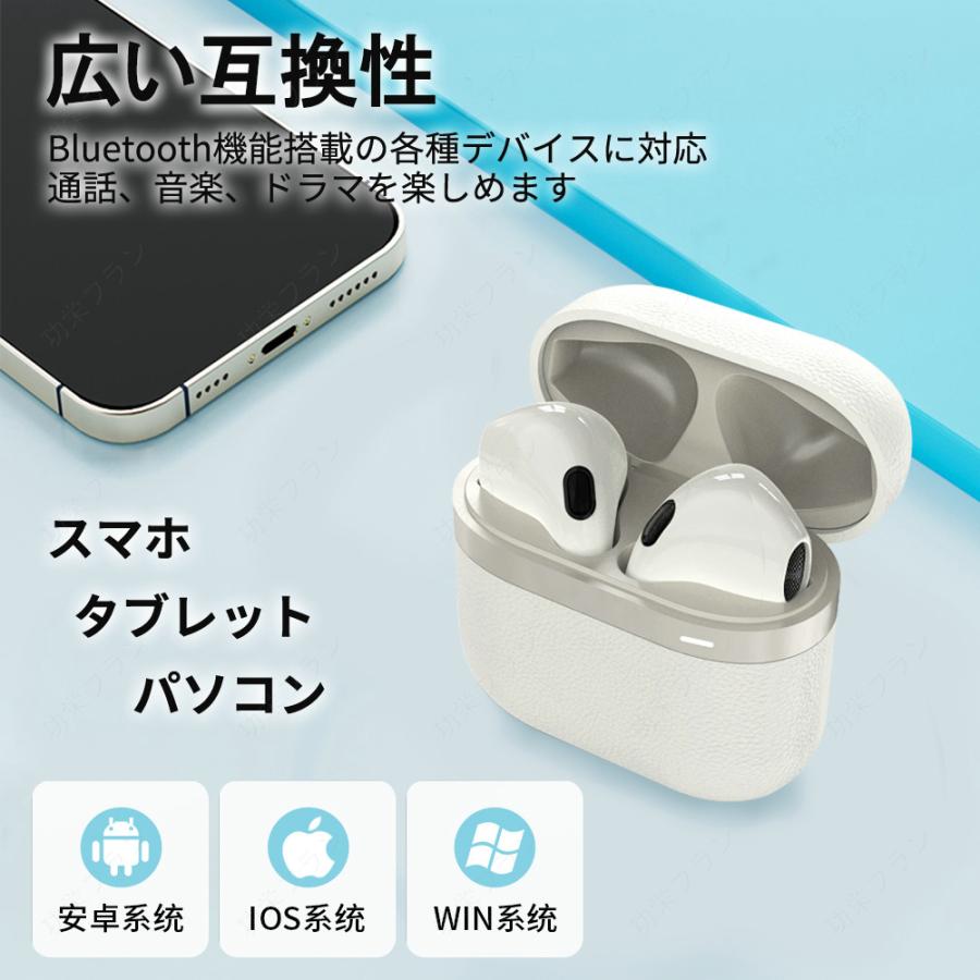 ワイヤレスイヤホン Bluetooth 5.3 高音質 ブルートゥースイヤホン