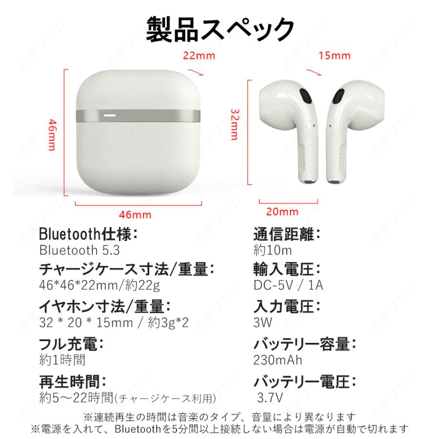 ワイヤレスイヤホン Bluetooth 5.3 高音質 ブルートゥースイヤホン