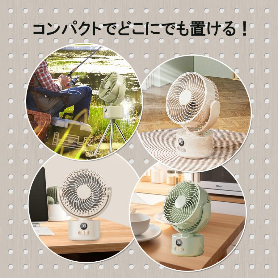扇風機 サーキュレーター 首振り 静音 充電式 コードレス dc 静か 省エネ dcモーター おしゃれ リビングファン アウトドア 換気 送風 節電 衣類乾燥 卓上 | ブランド登録なし | 15