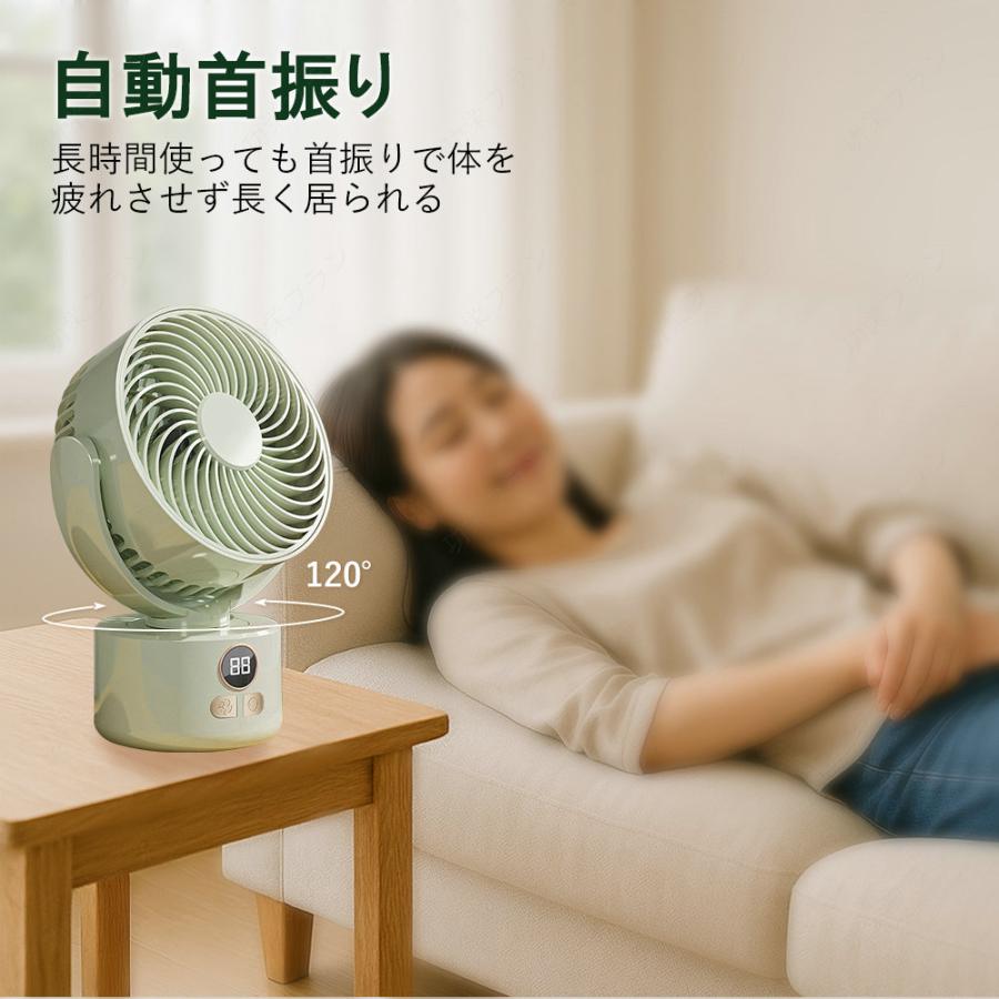 扇風機 サーキュレーター 首振り 静音 充電式 コードレス dc 静か 省エネ dcモーター おしゃれ リビングファン アウトドア 換気 送風 節電 衣類乾燥 卓上 | ブランド登録なし | 08