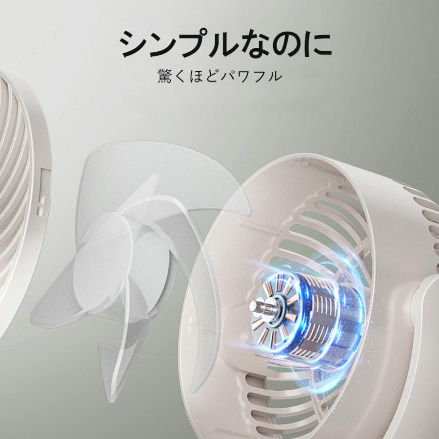 扇風機 サーキュレーター 首振り 静音 充電式 コードレス dc 静か 省エネ dcモーター おしゃれ リビングファン アウトドア 換気 送風 節電 衣類乾燥 卓上 | ブランド登録なし | 11