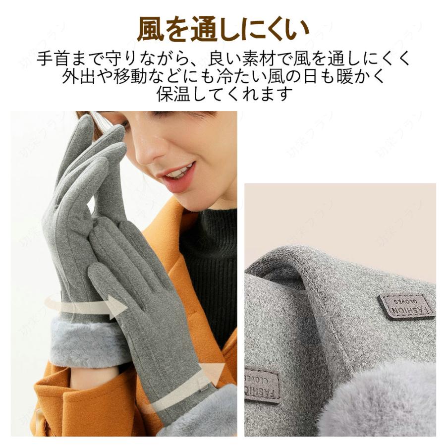 ご購入者様決定[未使用]スマホ対応 手袋  可愛く防寒 灰色 柔らか裏起毛 グローブ大人可愛い スマホ対応手袋 レディース スマートフォン対応 防寒 防風 秋冬