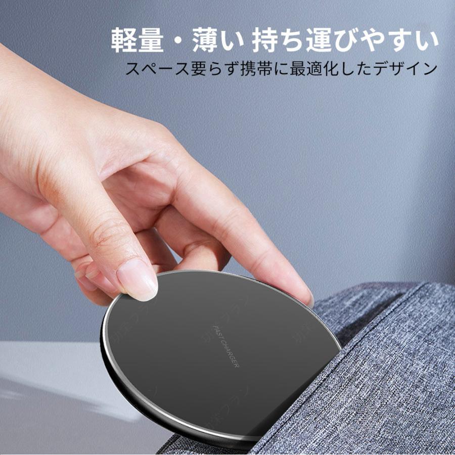 スマホ 無線充電器 ワイヤレス充電器 充電器 iphone 急速充電 Android