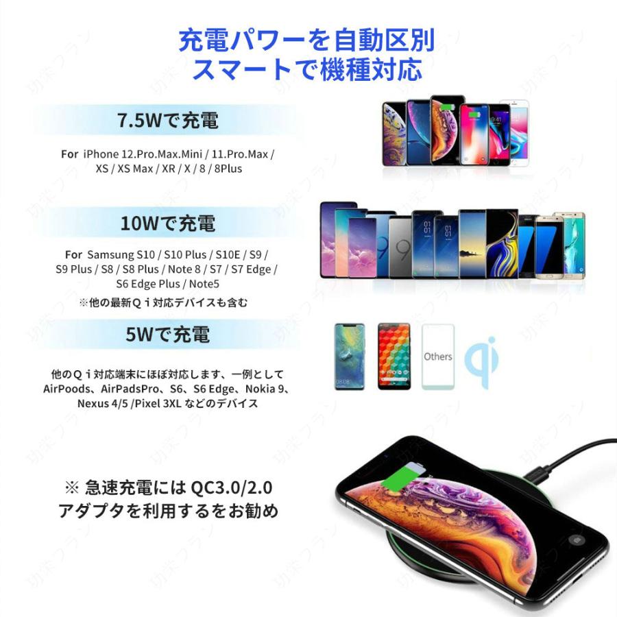 スマホ 無線充電器 ワイヤレス充電器  充電器 iphone 急速充電 Android対応 無線充電器 iPhone12 iPhoneSE2 Qi スマホ充電器 iPhoneX Note8 Galaxy 置くだけ｜koeiplan｜22