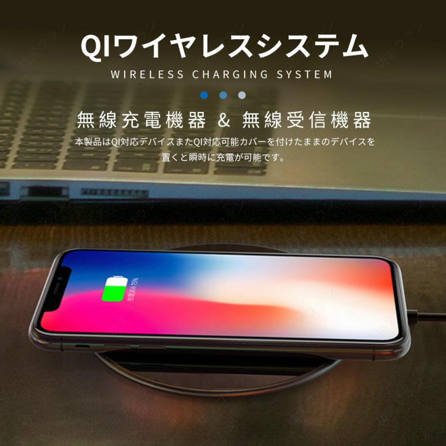 スマホ 無線充電器 ワイヤレス充電器  充電器 iphone 急速充電 Android対応 無線充電器 iPhone12 iPhoneSE2 Qi スマホ充電器 iPhoneX Note8 Galaxy 置くだけ｜koeiplan｜07