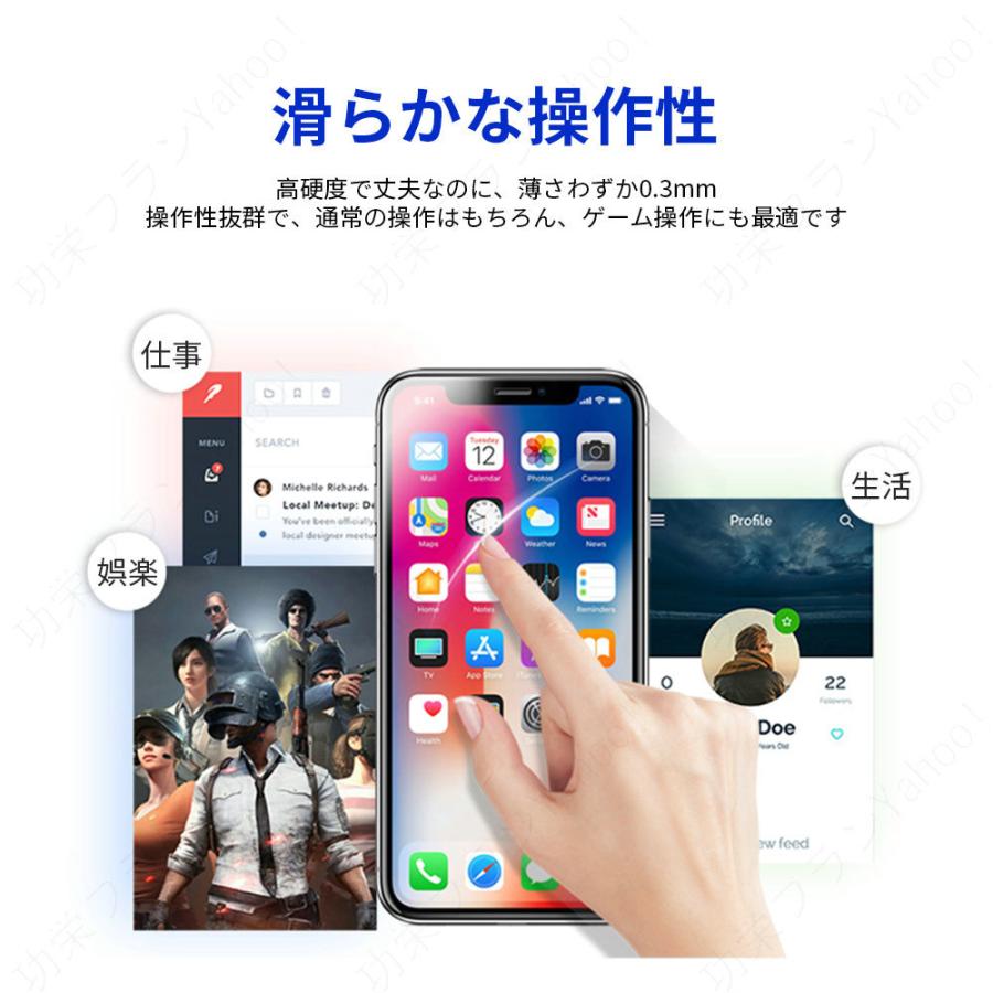 ブルーライト カット iPhone ガラスフィルム 保護フィルム 2枚 iPhone SE 15 14 13 12 pro Max mini SE3 SE2 第三/第二世代 iPhone 8 Plus 11 XR XS アイフォン｜koeiplan｜11