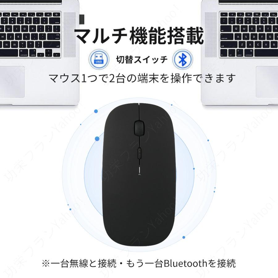 マウス ワイヤレスマウス 無線 充電式 Bluetooth 5.1 LED 光学式 超薄型 2.4GHz ワイヤレス ブルートゥース 高精度 小型 軽量 静音 高感度｜koeiplan｜25