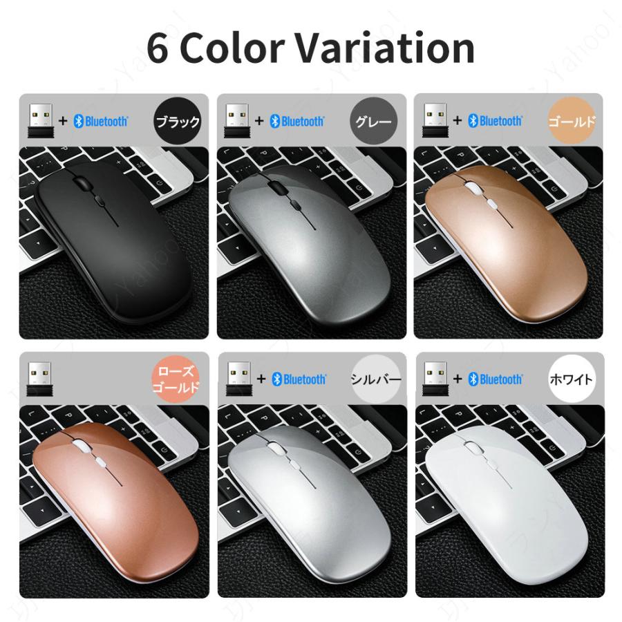 マウス ワイヤレスマウス 無線 充電式 Bluetooth 5.1 LED 光学式 マウス ワイヤレスマウス 無線 充電式 Bluetooth 5.1 LED 光学式