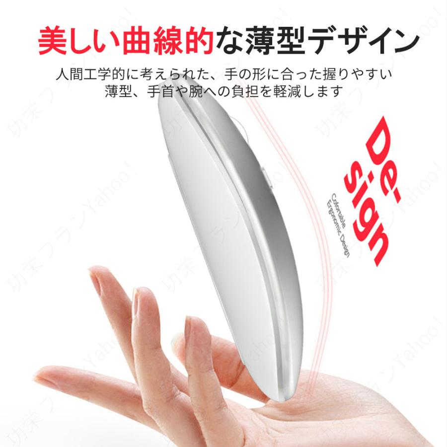マウス ワイヤレスマウス 無線 充電式 Bluetooth 5.1 LED 光学式 超薄型 2.4GHz ワイヤレス ブルートゥース 高精度 小型 軽量 静音 高感度｜koeiplan｜18