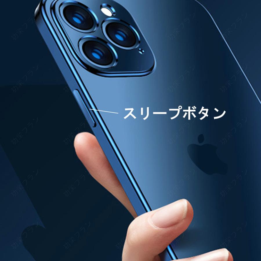 iPhone セール 15 14 13 ケース 耐衝撃 クリア Pro Max ディープ