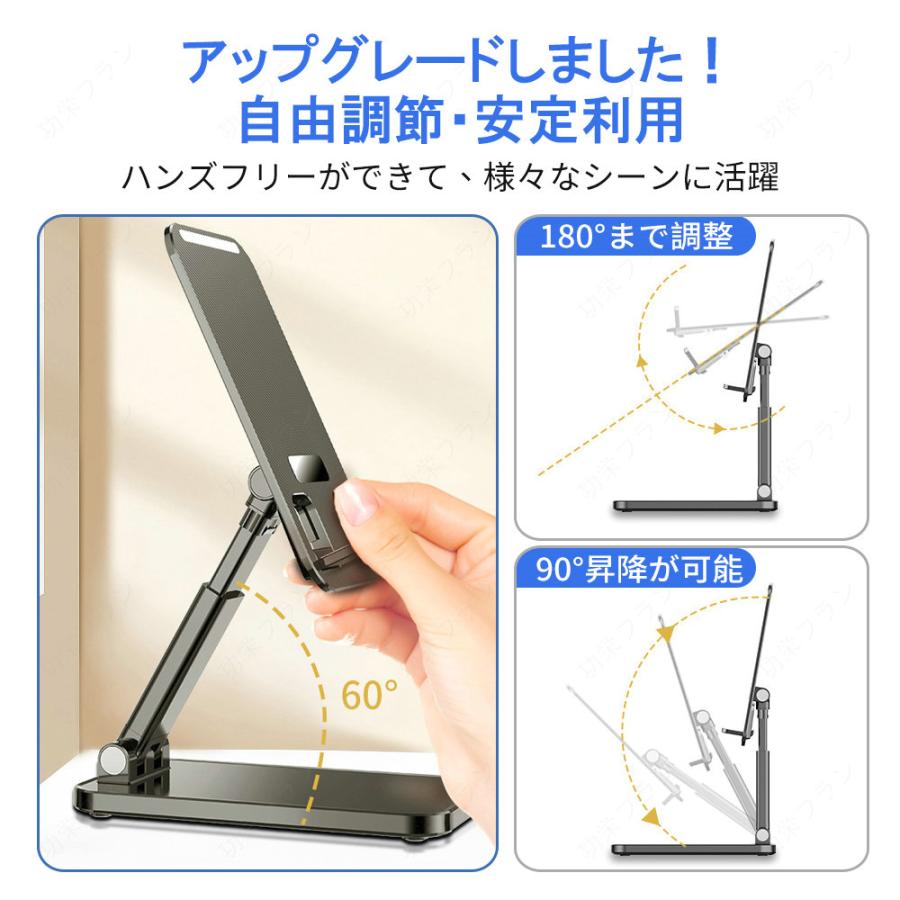 スマホスタンド 卓上 折りたたみ 携帯用 スマホ用 一体型 安定型