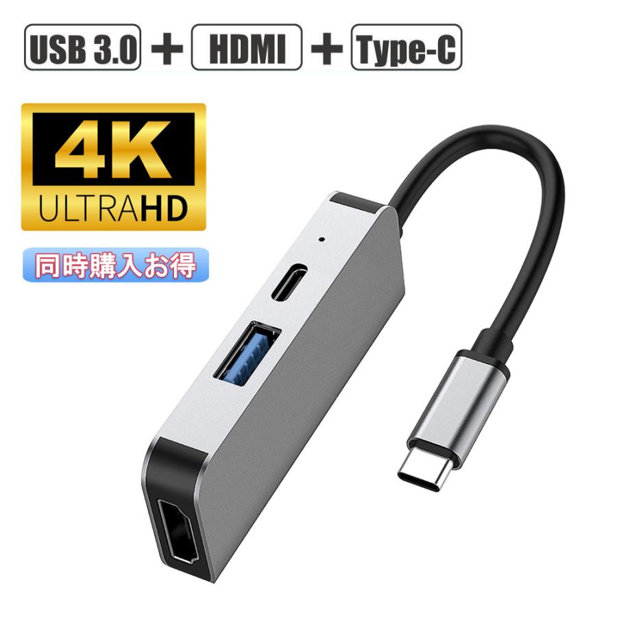 USBハブ 3.0 4ポート USB拡張 薄型 軽量設計 usbポート type-c 接続 USB 接続 コンパクト 4in1 3.0搭載 高速 Macbook Windows ノートPC｜koeiplan｜28