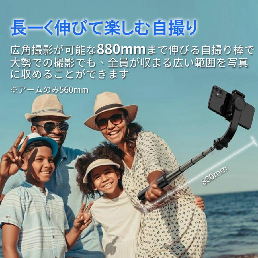 ジンバル 自撮り棒 セルカ棒 スマホ iPhone Bluetooth 三脚付き 長い リモコン スマホ三脚 携帯 旅行 三脚スタンド 無線 伸縮式 Android iPhone｜koeiplan｜12