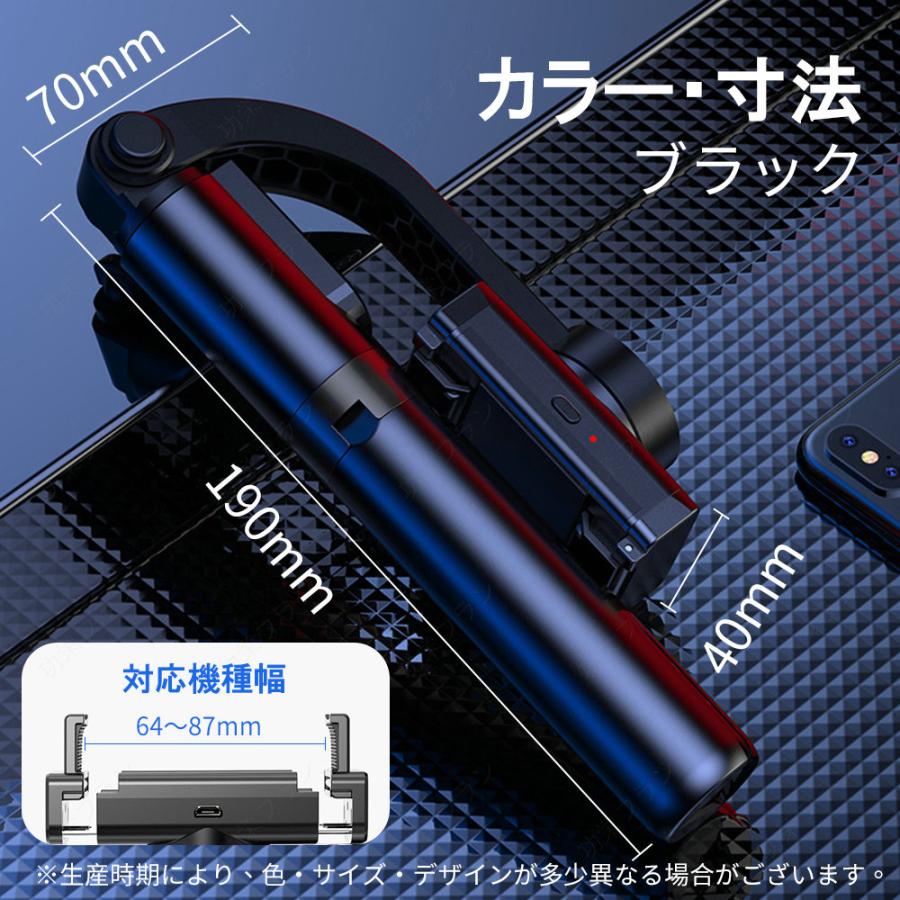 ジンバル 自撮り棒 セルカ棒 スマホ iPhone Bluetooth 三脚付き ジンバル 自撮り棒 セルカ棒 スマホ iPhone Bluetooth 三脚付き