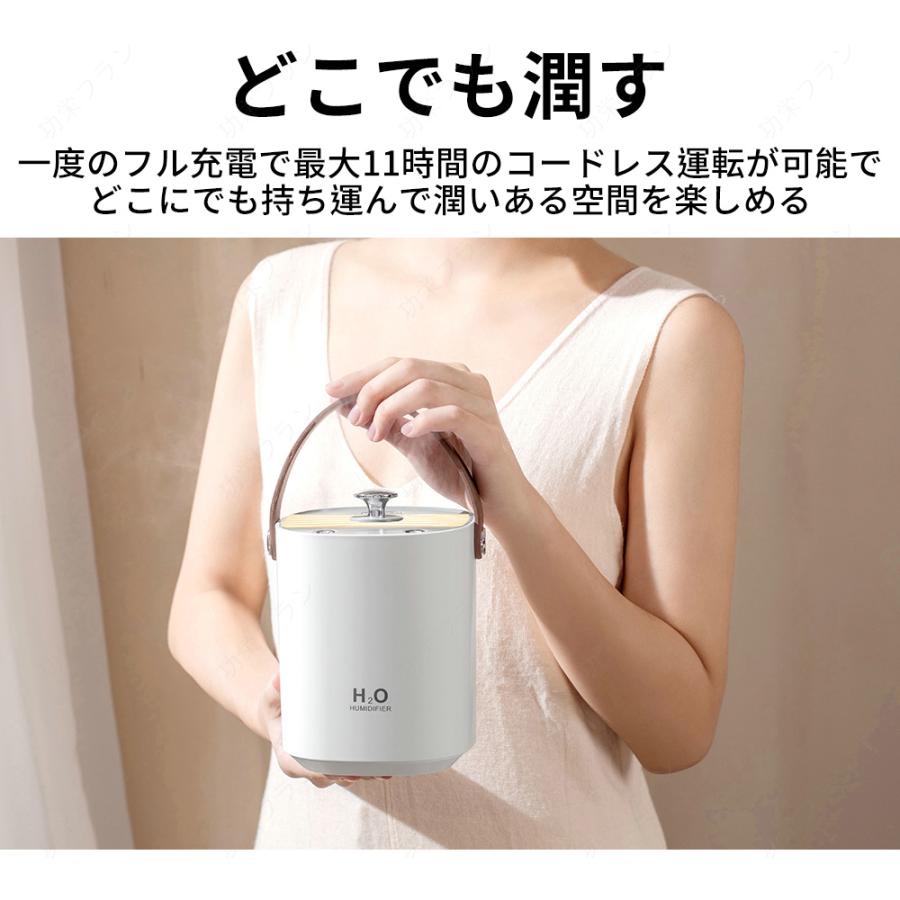 潤いで対策！大人気 加湿器！（卓上　充電式　1L） 加湿器 卓上 充電式 超音波式 大容量 上部給水 省エネ 卓上加湿器 静音