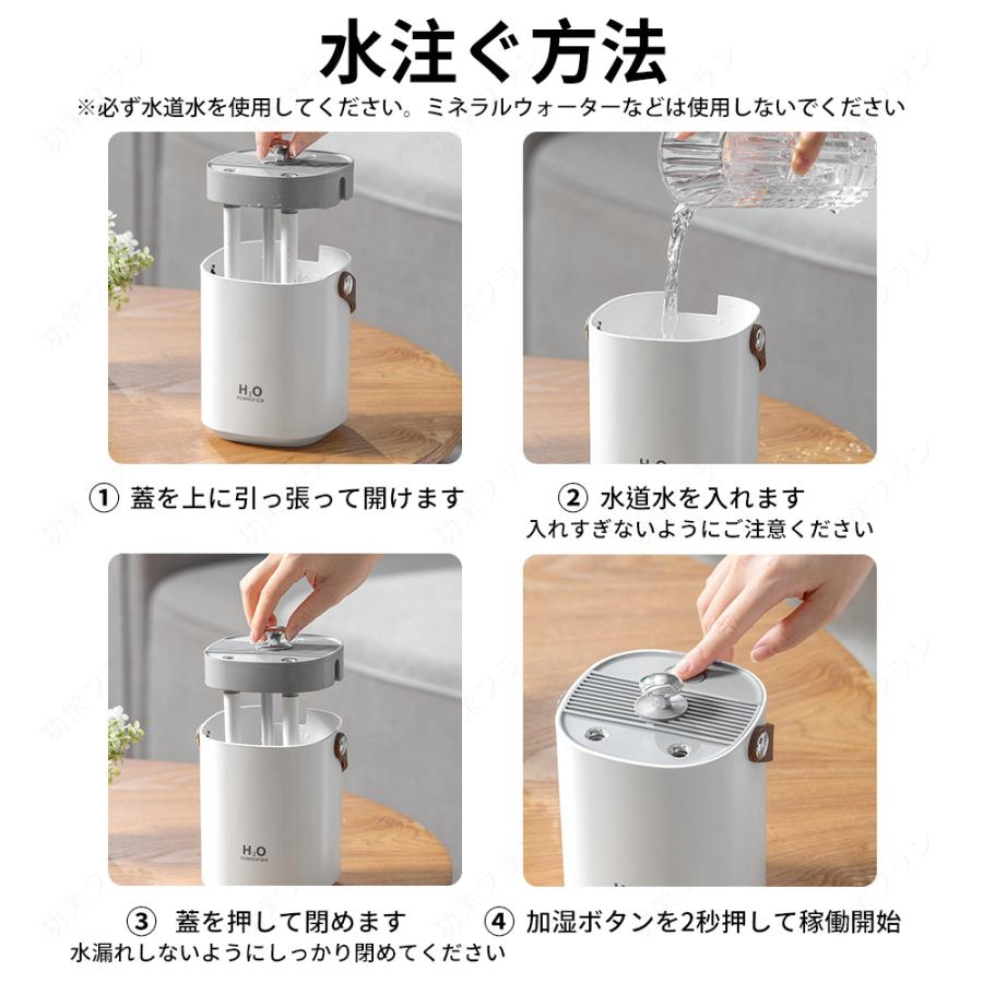 加湿器 卓上 充電式 超音波式 大容量 上部給水 省エネ 卓上加湿器 静音