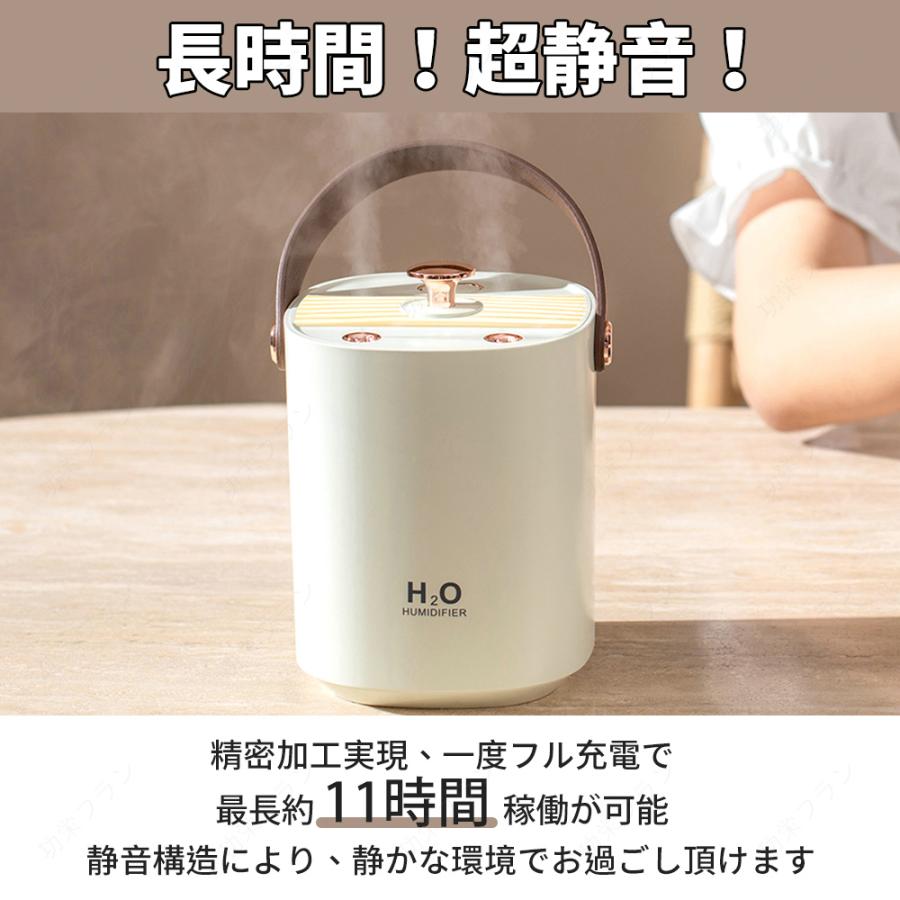 加湿器 卓上 充電式 超音波式 大容量 上部給水 省エネ 卓上加湿器 静音