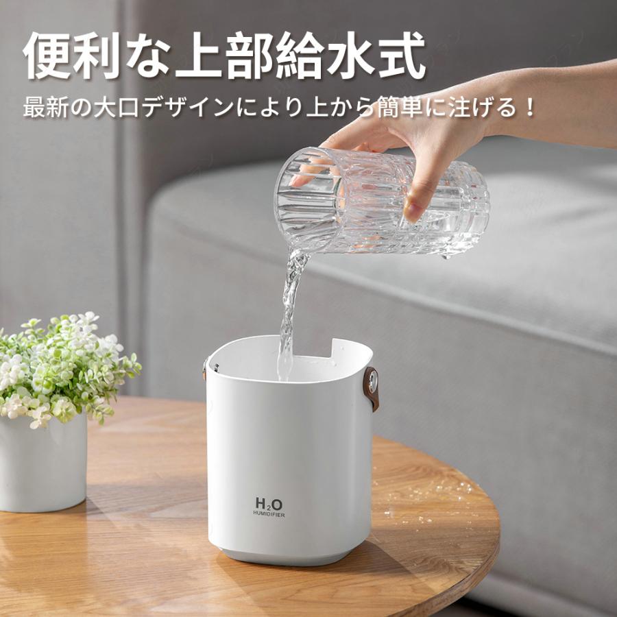 加湿器 卓上 充電式 超音波式 大容量 上部給水 省エネ 卓上加湿器 静音