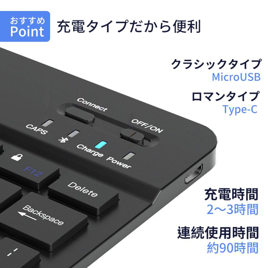 ワイヤレス キーボード Bluetooth ブルートゥース ipad 静音 充電式