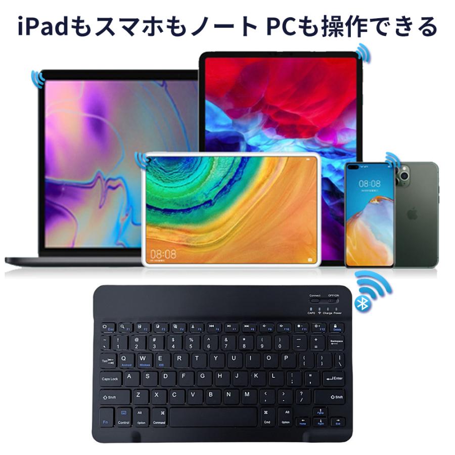 ワイヤレス キーボード Bluetooth ブルートゥース ipad 静音 充電式 IOS スマホ タブレット 無線 薄型 軽量｜koeiplan｜07