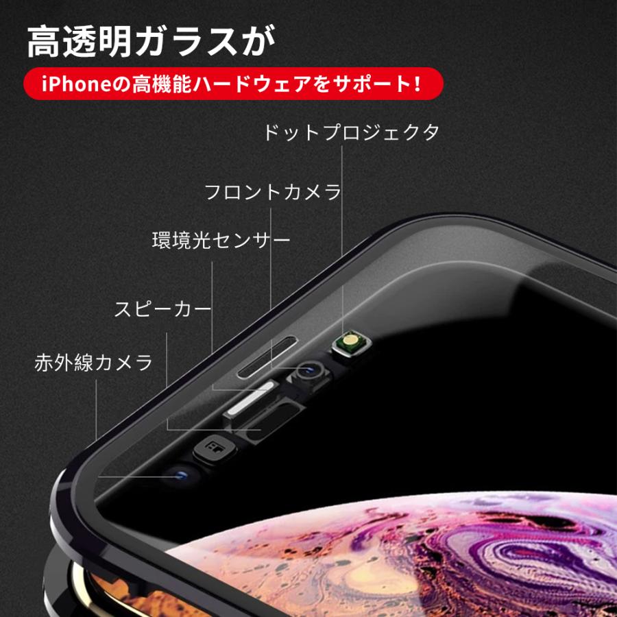 iPhone15 14 13 ケース iphone11 ケース 11pro max SE2 8 スマホケース iPhone XR XS Max XS 7 8Plus iphone12 ケース マグネット バンパー 全面保護 ガラス｜koeiplan｜12