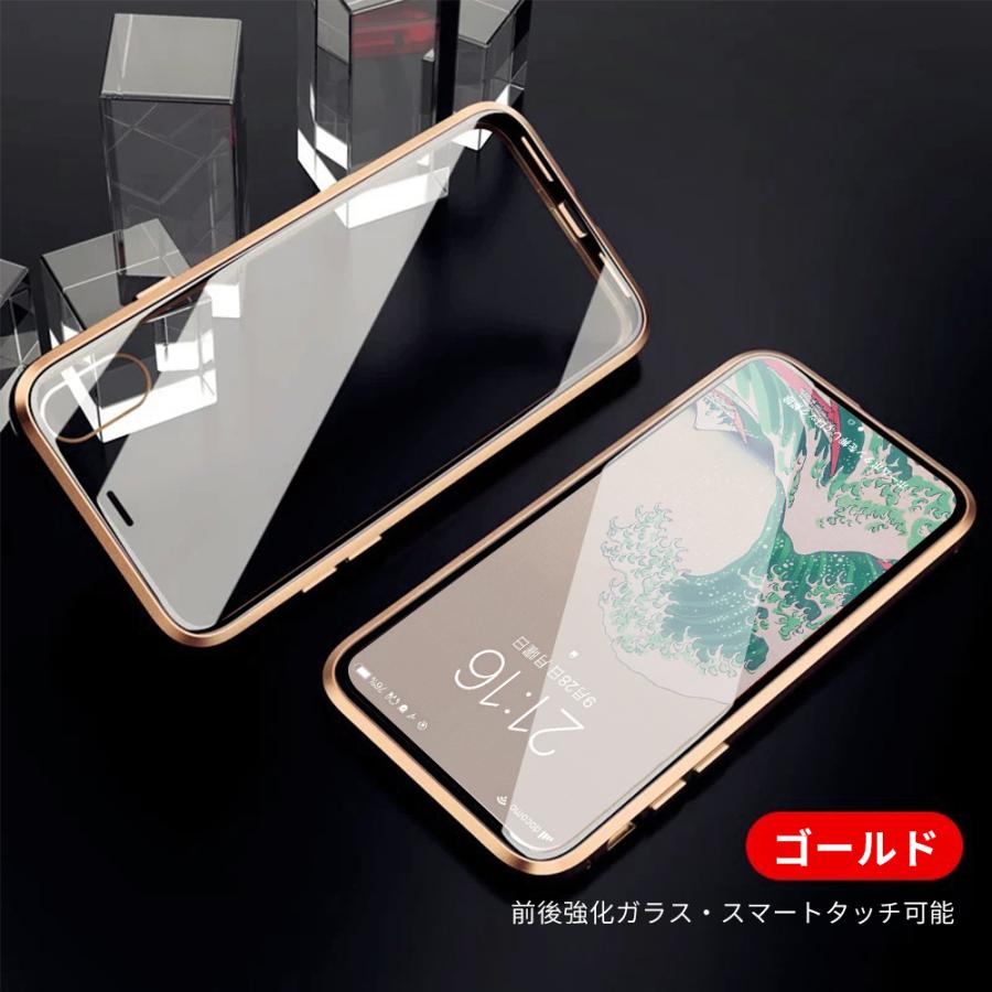 iPhone15 14 13 ケース iphone11 ケース 11pro max SE2 8 スマホケース iPhone XR XS Max XS 7 8Plus iphone12 ケース マグネット バンパー 全面保護 ガラス｜koeiplan｜16