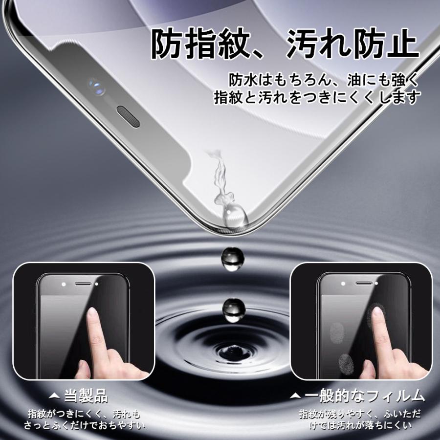 iPhone 17 16 15 14 13 保護フィルム ガラスフィルム 全面 iPhone12 