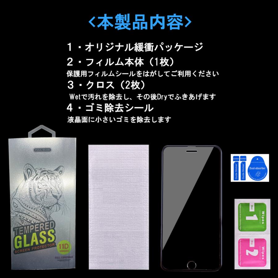 iPhone 15 14 13 保護フィルム ガラスフィルム 全面 保護フィルム iPhone12 mini pro iPhoneSE2 iphone11 iPhone8 XR XS MAX 7 6 6s Plus フィルム 強化 ガラス｜koeiplan｜17