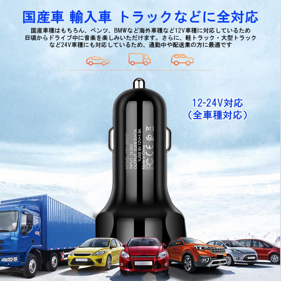 シガーソケット USB 車 iPhone 携帯 スマホ 充電器 車載 3口 急速充電 3.1A 12V 24V 対応 カーチャージャー 車中泊グッズ 防災グッズ iPhone Android | ブランド登録なし | 09