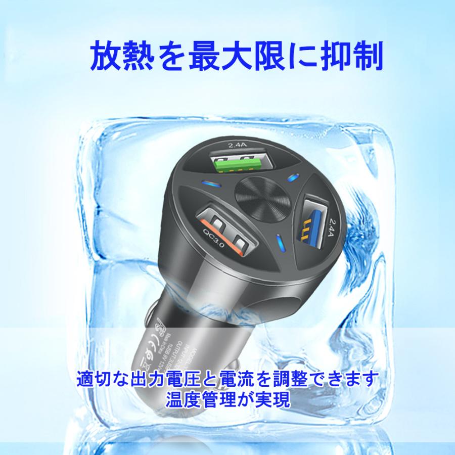 シガーソケット USB 車 iPhone 携帯 スマホ 充電器 車載 3口 急速充電 3.1A 12V 24V 対応 カーチャージャー 車中泊グッズ 防災グッズ iPhone Android | ブランド登録なし | 11