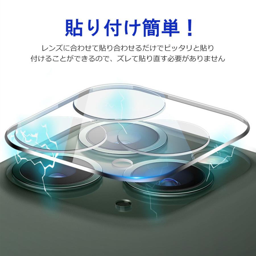 Iphone 14 13 Pro 12 Mini 12 Pro 12 Pro Max カメラレンズ 保護フィルム Iphone 11 Pro Max カメラカバー フィルム クリア 全面保護 液晶保護シート 防気泡 T 42 Iphonelens 功栄プラン 通販 Yahoo ショッピング
