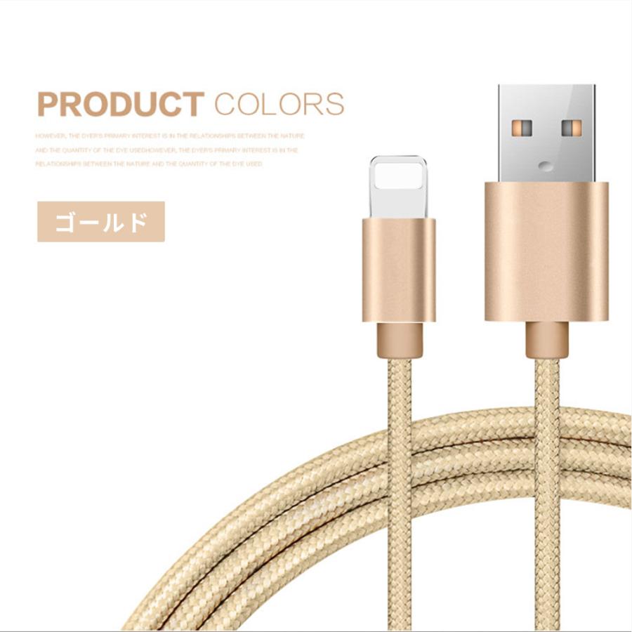 iPhone 充電ケーブル 3本セット 長さ 1.5m 1m 0.5m 急速充電 3本 コード 急速充電 断線防止 iPhone14 13 12 se2 iPhone11 iPad XS Max XR 各種対応 15日保証｜koeiplan｜13