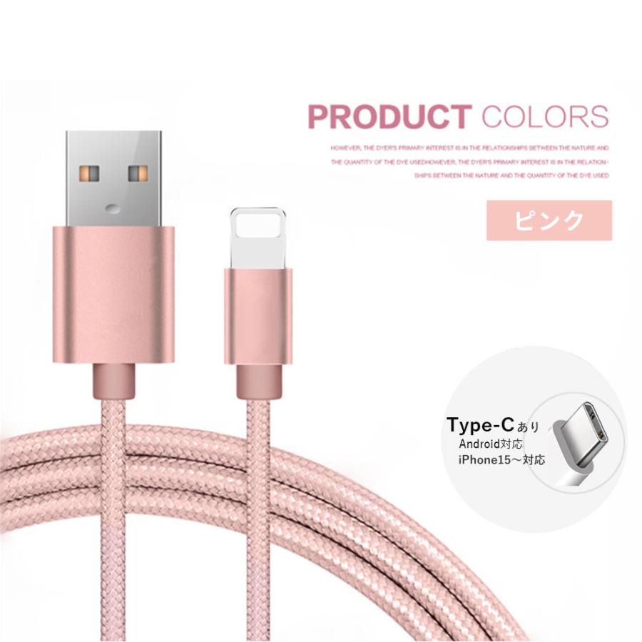 iPhone 充電ケーブル 3本セット 長さ 1.5m 1m 0.5m 急速充電 3本 iPhone 充電ケーブル 3本セット 長さ 1.5m 1m 0.5m 急速充電 3本