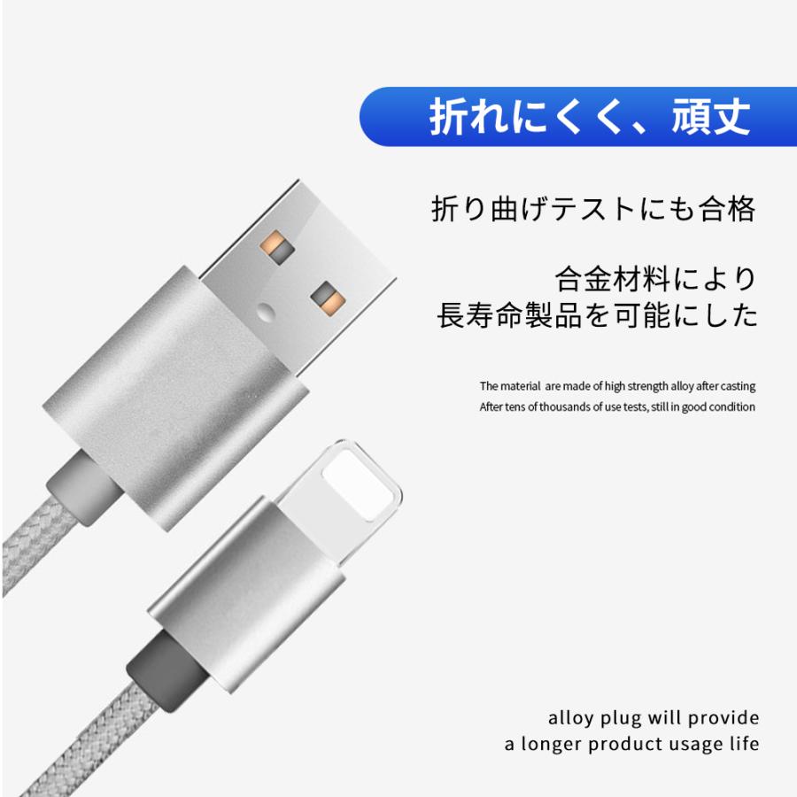 iPhone 充電ケーブル 3本セット 長さ 1.5m 1m 0.5m 急速充電 3本 コード 急速充電 断線防止 iPhone14 13 12 se2 iPhone11 iPad XS Max XR 各種対応 15日保証｜koeiplan｜09