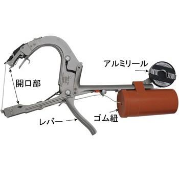 【即納】 ハンディ型ゴム紐結束機 ATL-6Aの画像