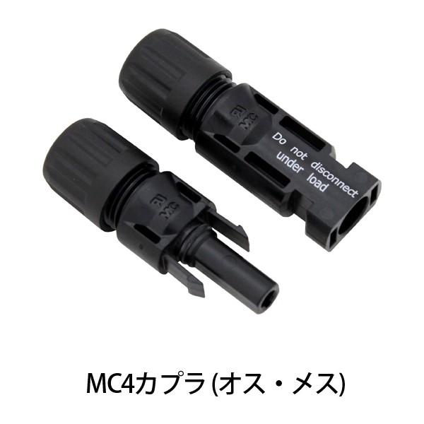 即納】 MC4用 コネクター圧着工具 ・ カプラ(レンチ)組立・着脱工具