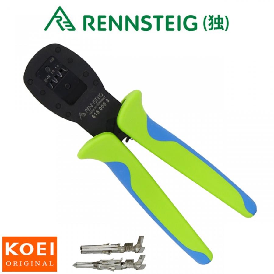 即納】 モレックス端子(5558・5556) 圧着工具 PEW6.026 : 圧着 即納】 モレックス端子(5558・5556) 圧着工具 PEW6.026 : 圧着